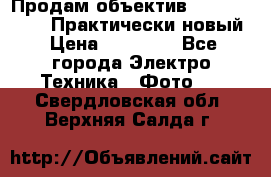 Продам объектив Nikkor 50 1,4. Практически новый › Цена ­ 18 000 - Все города Электро-Техника » Фото   . Свердловская обл.,Верхняя Салда г.